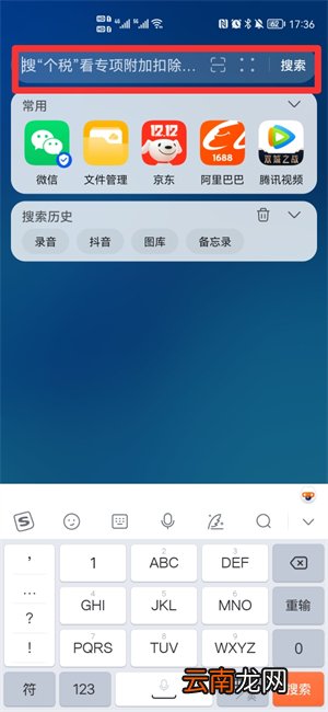 手机镜子在哪里找