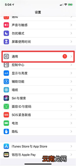 ios13桌面小组件怎么设置