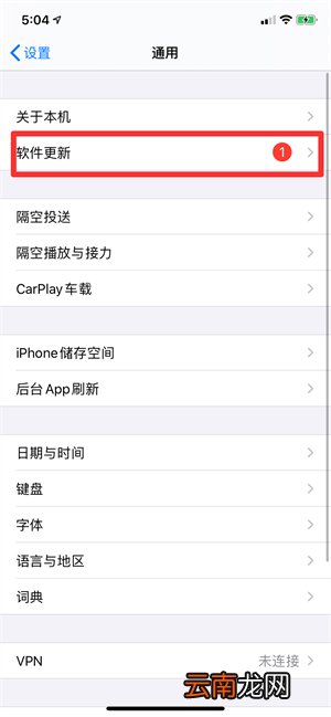 ios13桌面小组件怎么设置