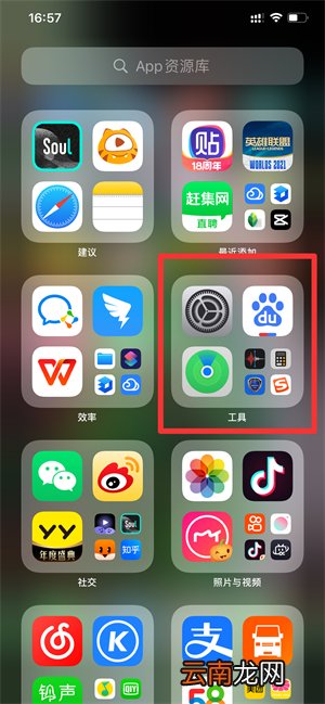 iPhone手机有录音功能吗在哪里找