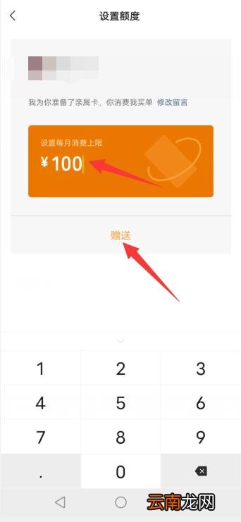 微信亲属卡怎么弄
