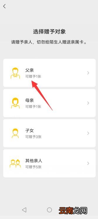 微信亲属卡怎么弄