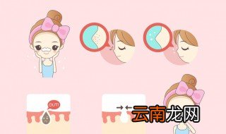 全套护肤品使用顺序 遵循如下步骤