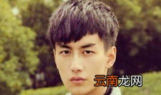 男士短发教程 手把手教你打造男士短发