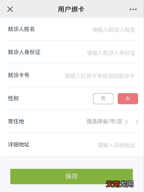 福州五凤街道湖前社区卫生服务中心健康证怎么预约