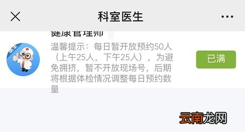 福州五凤街道湖前社区卫生服务中心健康证怎么预约