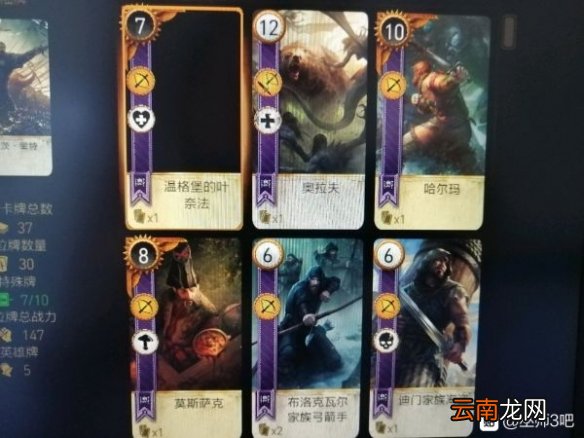 巫师3昆特牌怎么玩 各阵营牌组玩法介绍