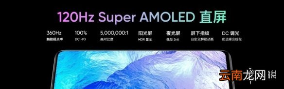 realmegt大师版配置怎么样 realmegt大师版参数配置介绍