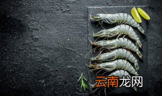 冰冻过的虾怎么去虾线 冰冻大虾怎么去虾线