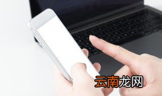 苹果4怎么下载输入法 怎么下载苹果4输入法