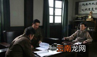 攻心剧情介绍 攻心电视剧简介