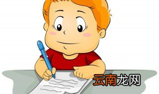 心得怎么写 格式是什么样的