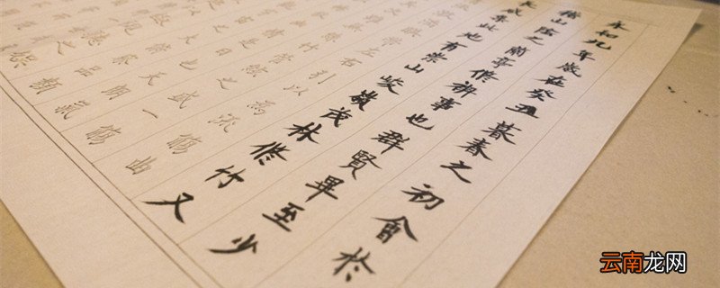 故天将降大任于是人也,是的读音 故天将降大任于是人也