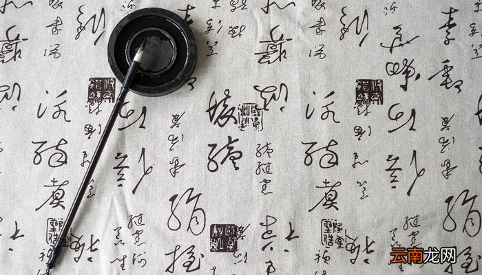 故天将降大任于是人也,是的读音 故天将降大任于是人也