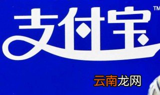 支付宝芝付力怎么用 你知道吗