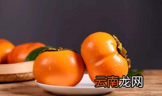 脆皮柿子怎么吃 两种吃法分享