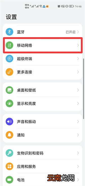 个人热点在哪里找