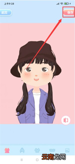 动漫照片怎么制作