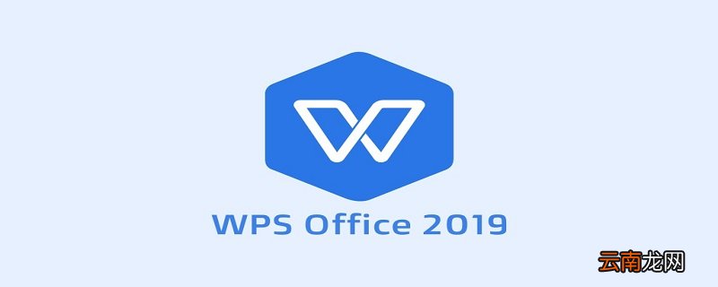 手机wps怎么搜索关键词