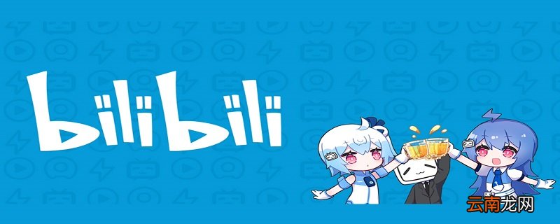 b站竖屏直播怎么清屏