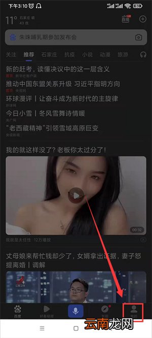 怎么把浏览器背景改成白色