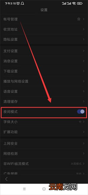 怎么把浏览器背景改成白色