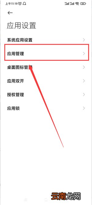 软件打不开闪退怎么办