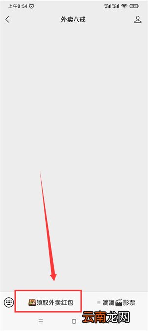 华莱士会员怎么加入