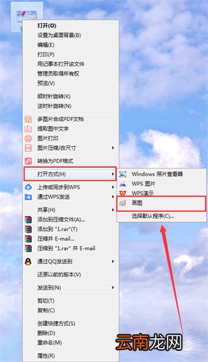怎么把照片变小到200kb