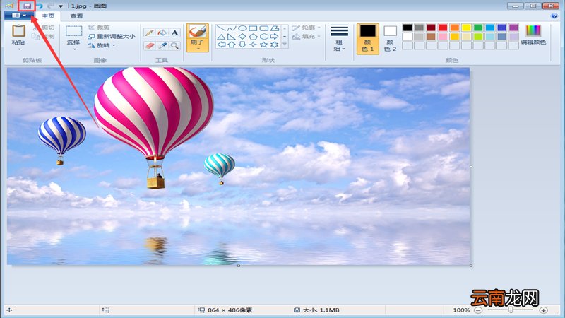 怎么把照片变小到200kb