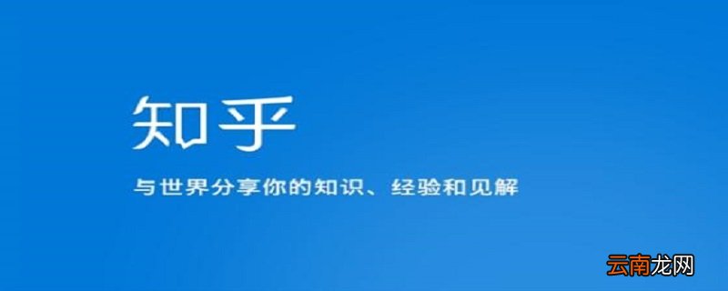 知乎匿名回答在哪看