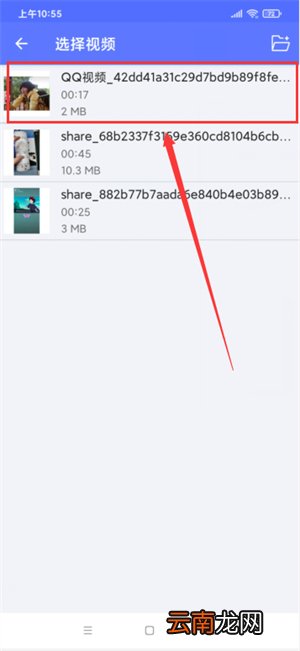 抖音原声怎么弄成自己的铃声