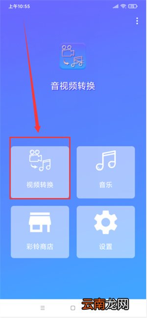 抖音原声怎么弄成自己的铃声
