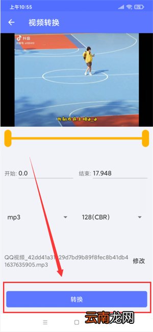 抖音原声怎么弄成自己的铃声