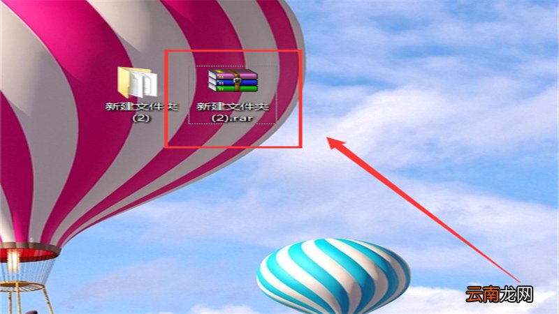 文件如何打包发送