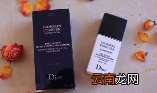 妆前乳和隔离霜的区别 这些不同你了解多少