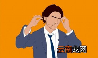 发泥和发蜡有什么区别 两者区别大效果也不一样