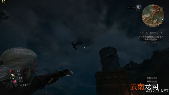 《巫师3：狂猎》不杀翼手龙获得狮鹫学派图纸方法解析攻略