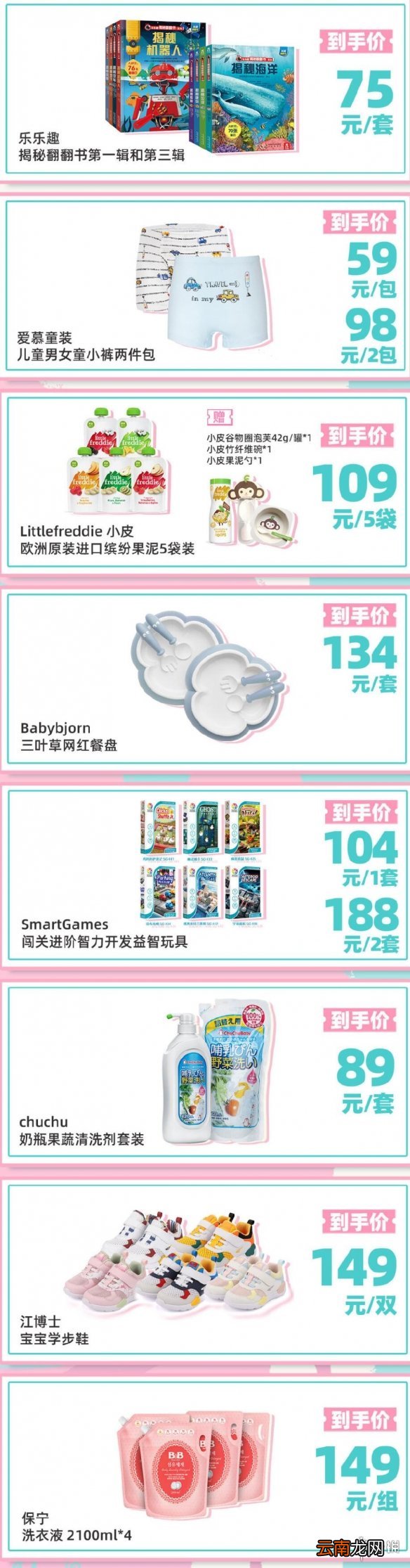 李佳琦直播预告清单4.21 李佳琦2021年4.21直播预告