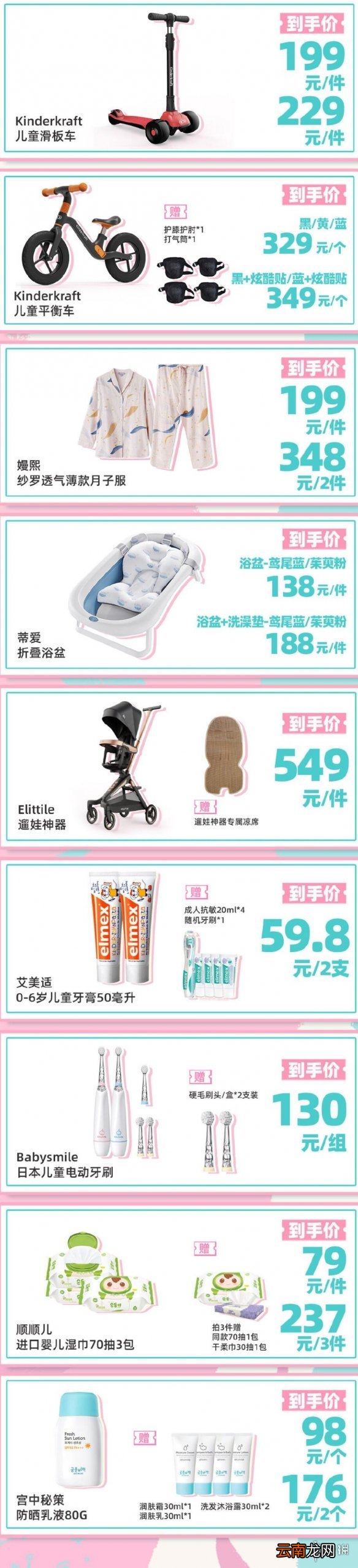 李佳琦直播预告清单4.21 李佳琦2021年4.21直播预告