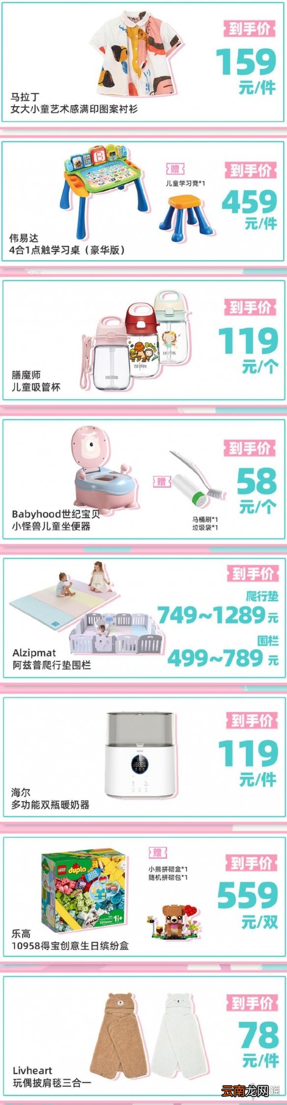 李佳琦直播预告清单4.21 李佳琦2021年4.21直播预告