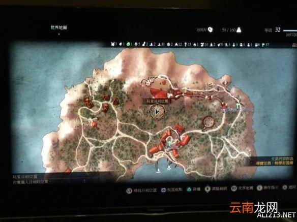 《巫师3：狂猎》1.11版初级熊套获得方法图文攻略