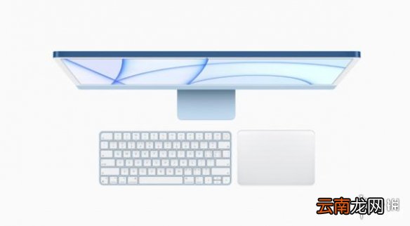 iMac2021什么时候出 iMac2021发售时间