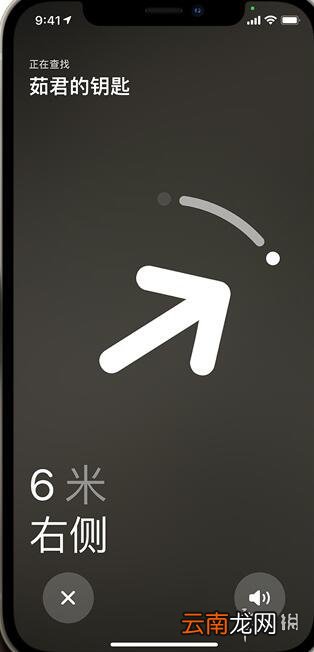 airtag价格 airtag价格怎么样