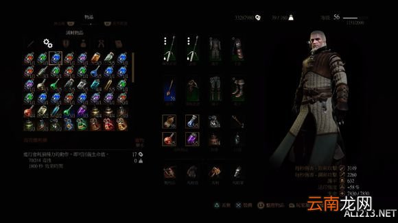 《巫师3：狂猎》伪无敌方法解析攻略