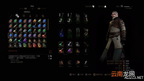 《巫师3：狂猎》伪无敌方法解析攻略