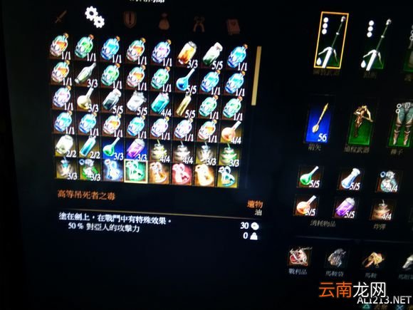 《巫师3：狂猎》伪无敌方法解析攻略