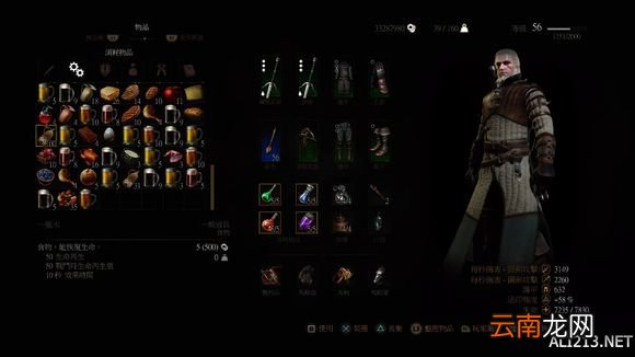 《巫师3：狂猎》伪无敌方法解析攻略