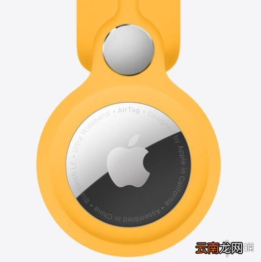 airtag是什么 苹果airtag是什么东西