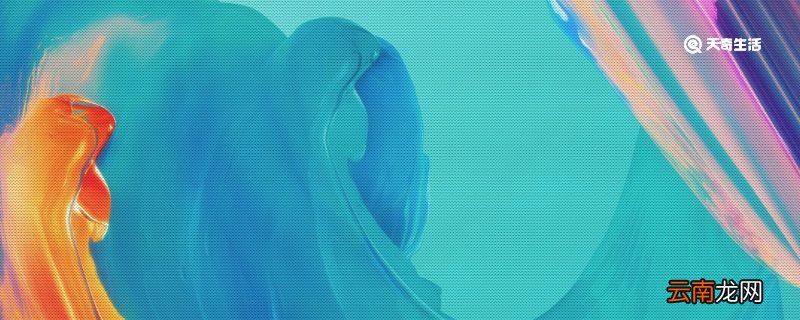 各种颜色代表的含义 各种颜色代表的含义是什么